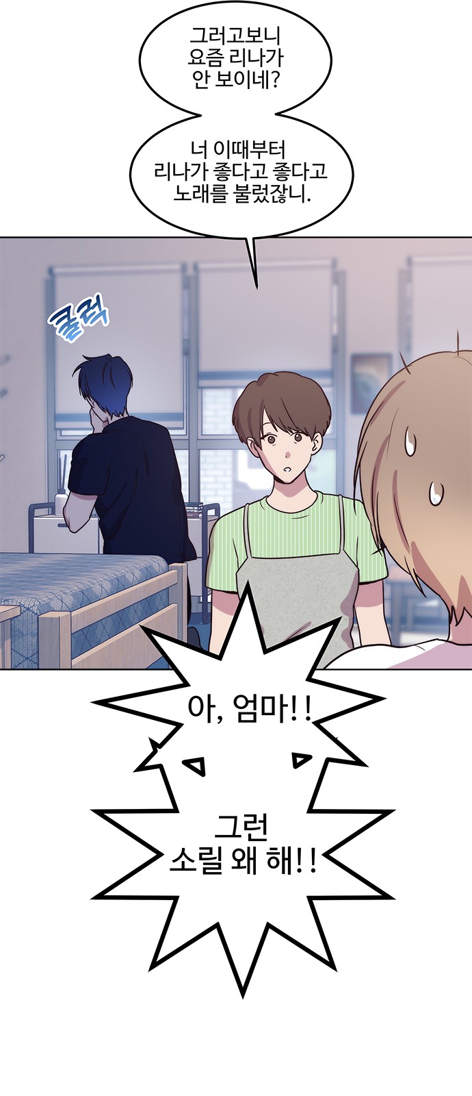 29 페이지