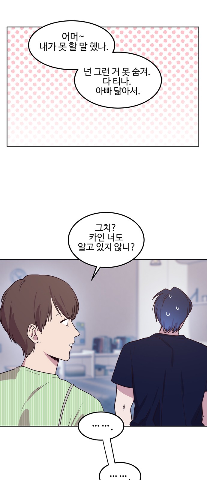 30 페이지