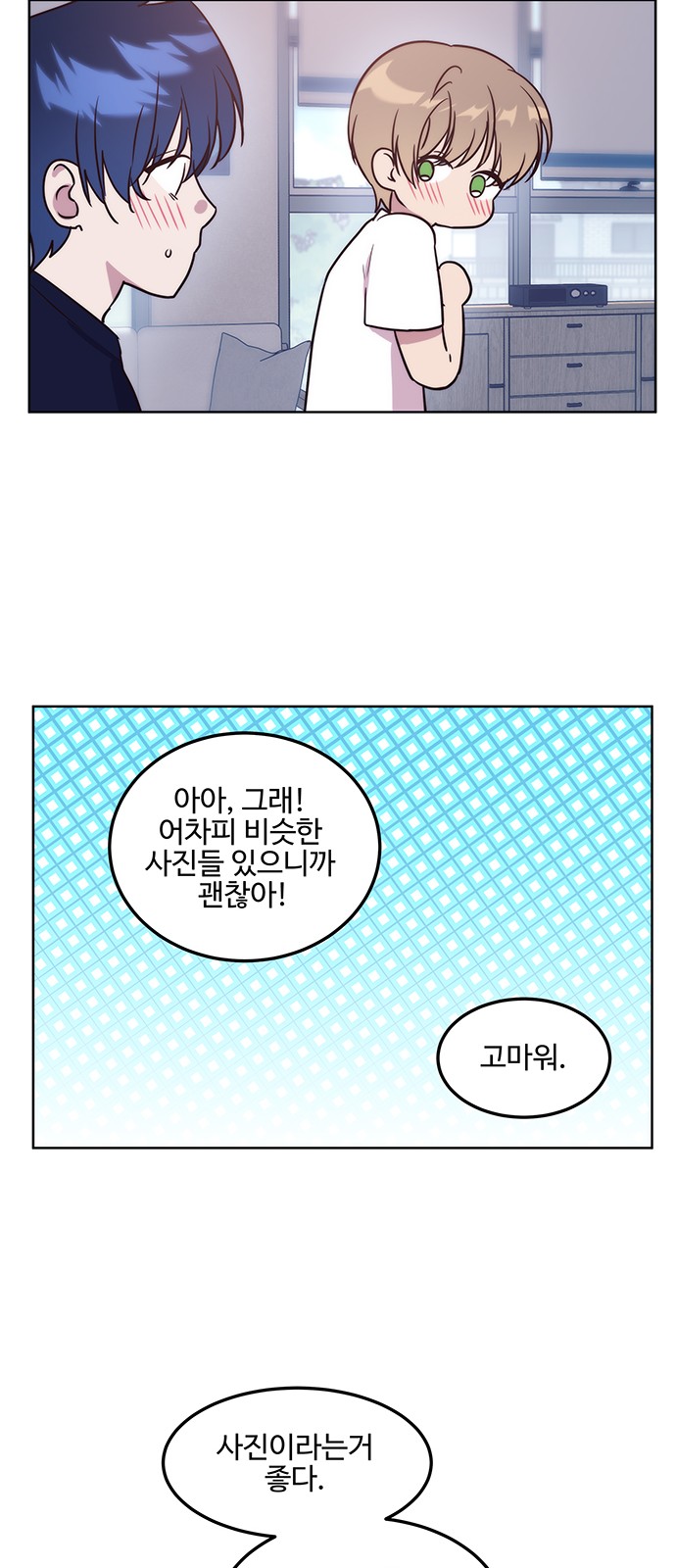 36 페이지