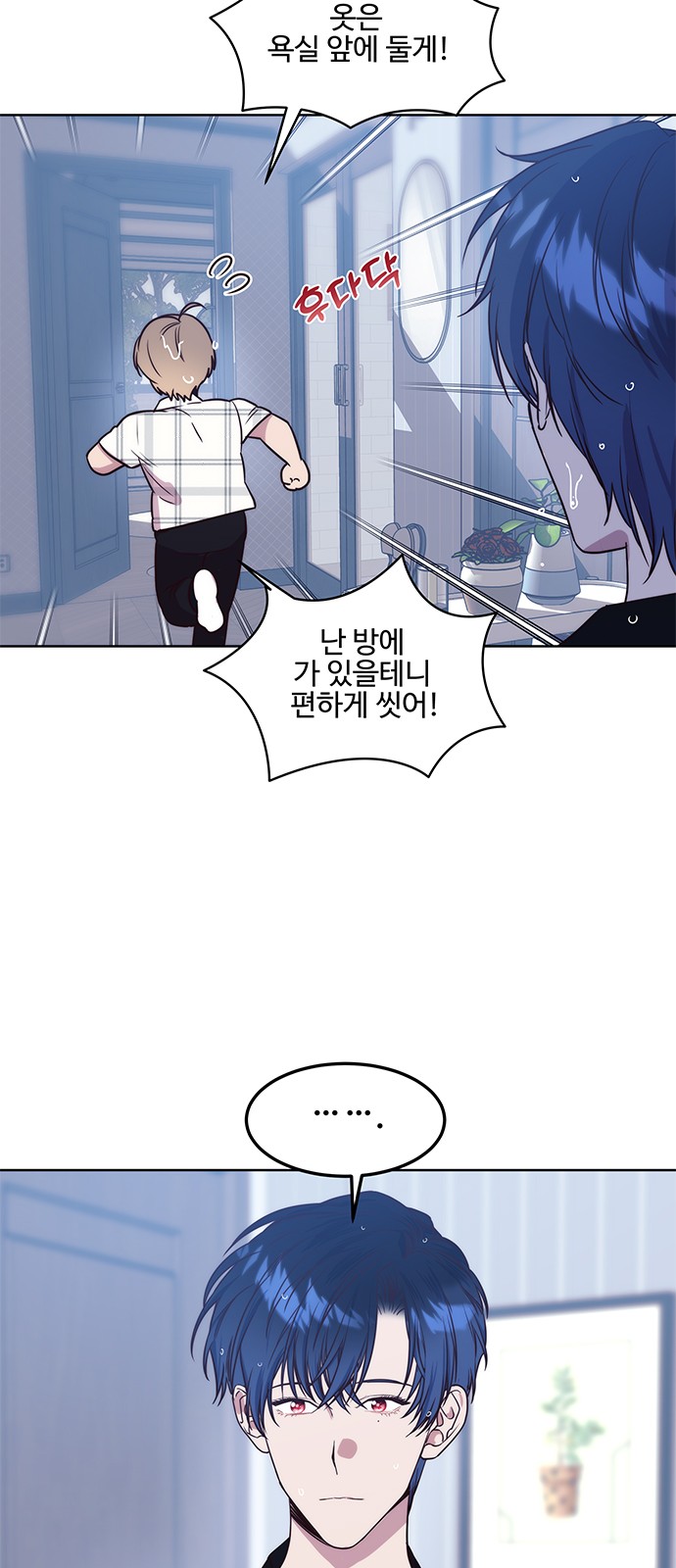 4 페이지