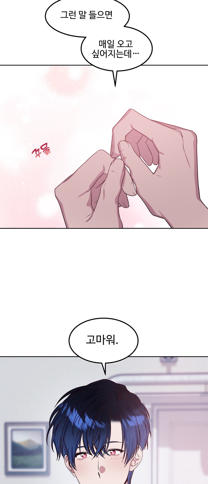 44 페이지