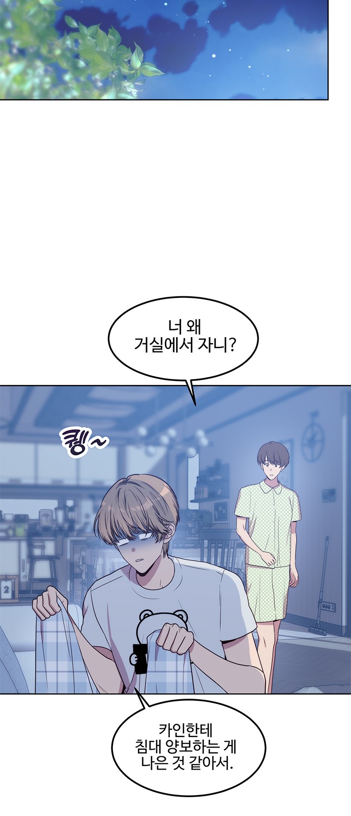 9 페이지