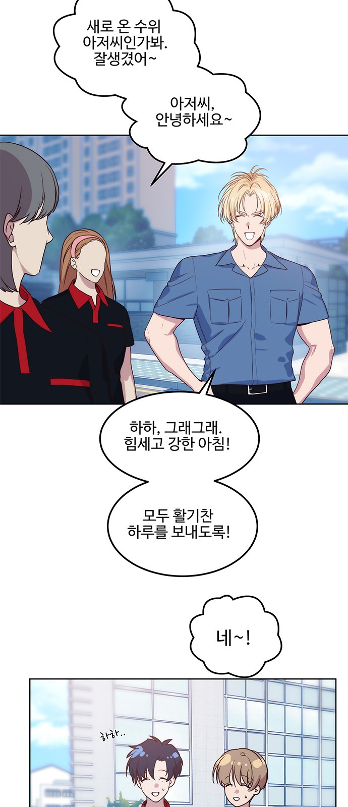 14 페이지