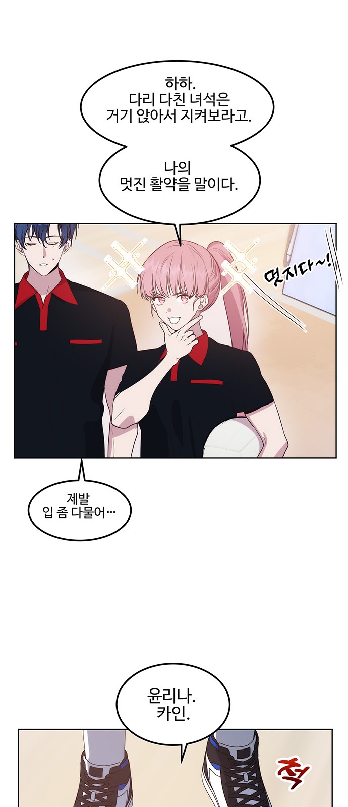 21 페이지