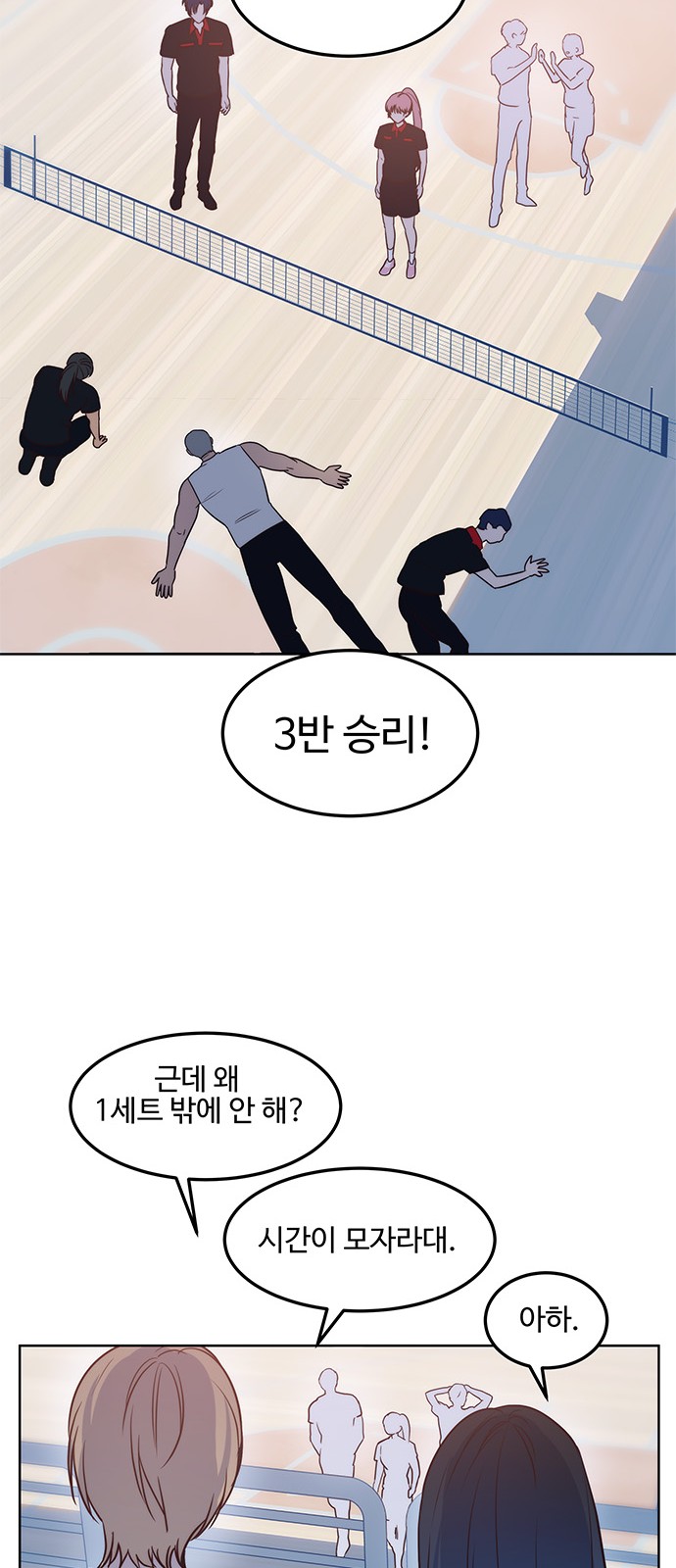 24 페이지
