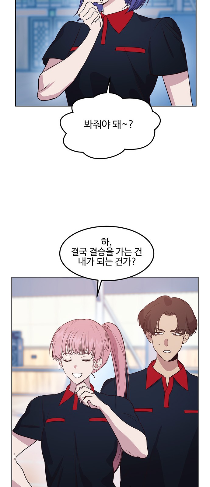 29 페이지