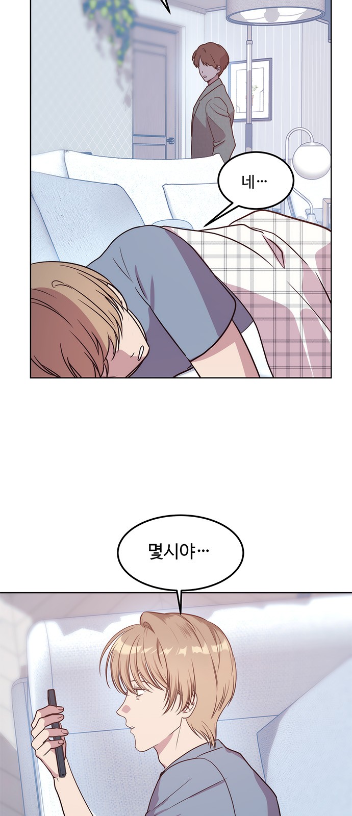 3 페이지
