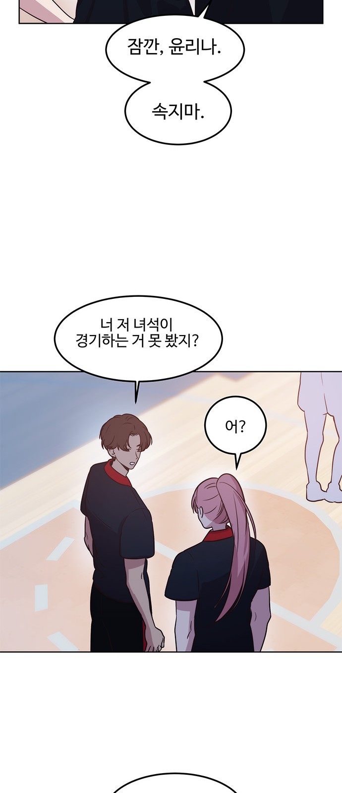 30 페이지