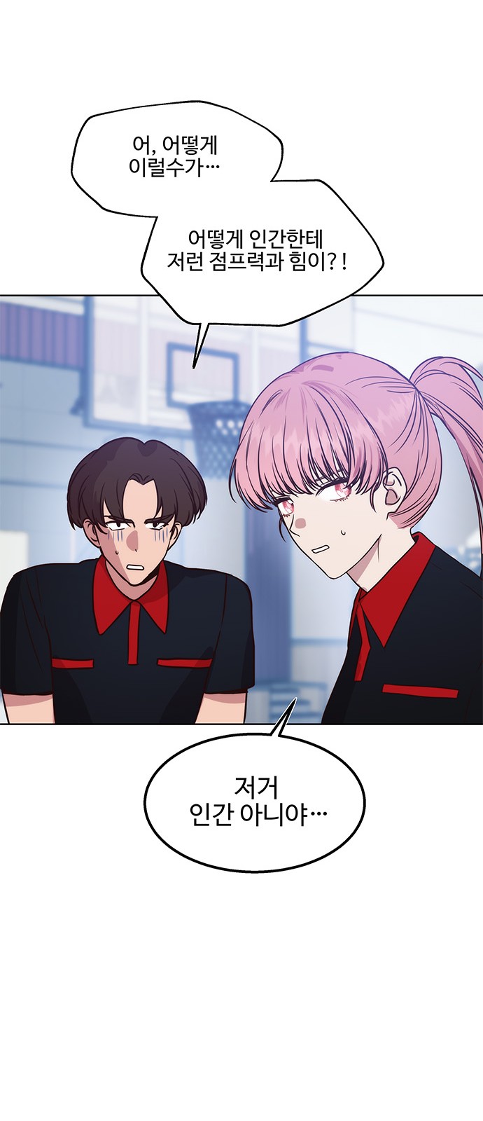 24 페이지
