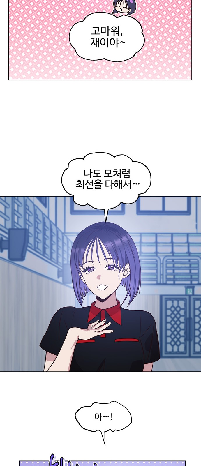 30 페이지