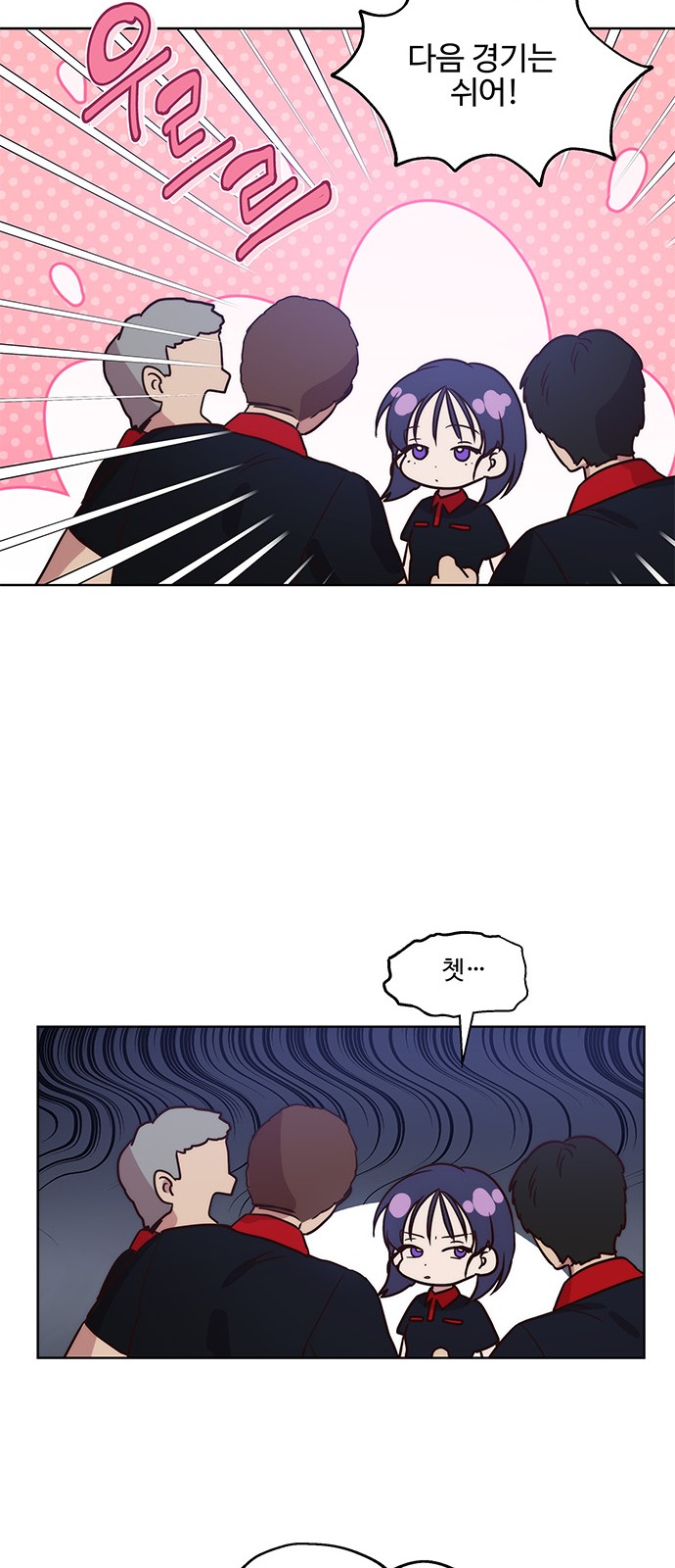 33 페이지