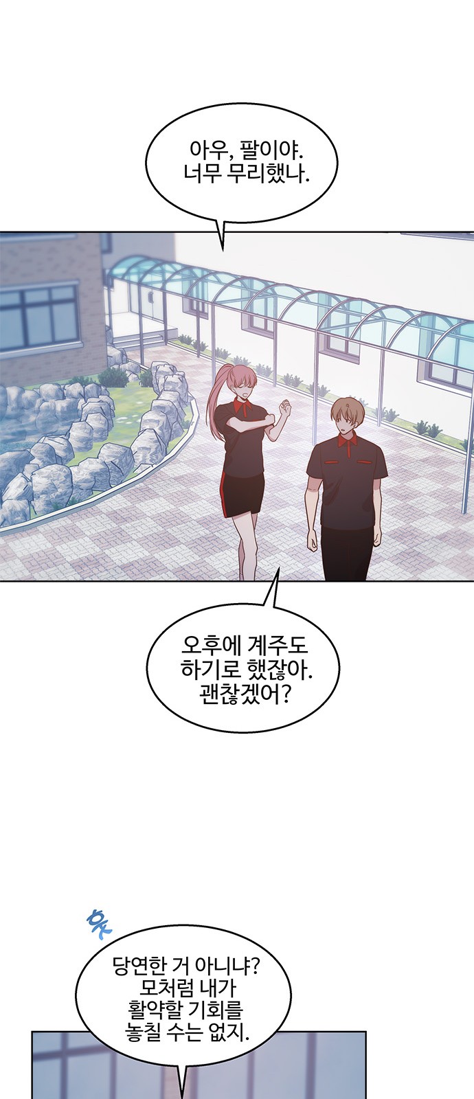 40 페이지