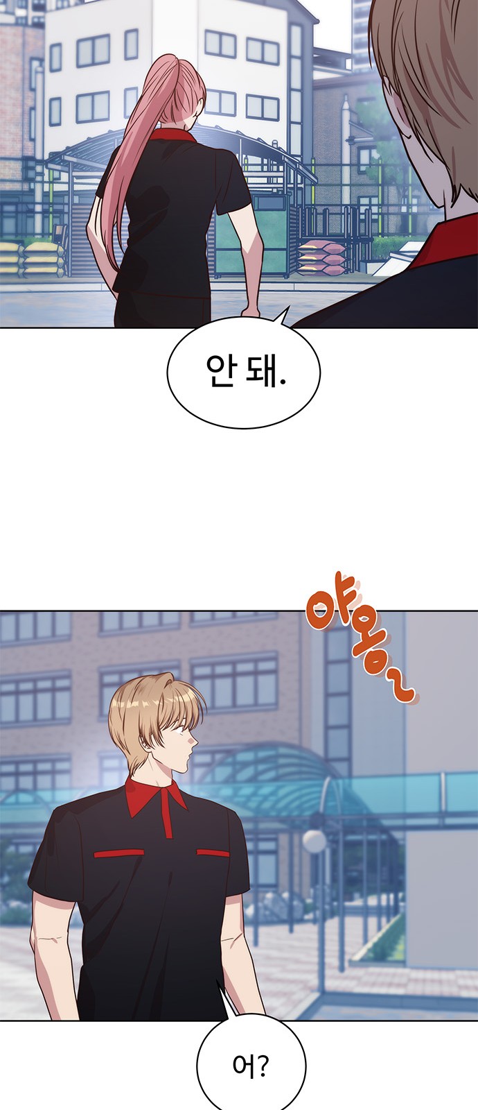 43 페이지