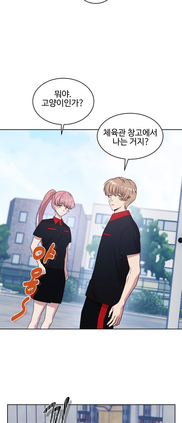 44 페이지
