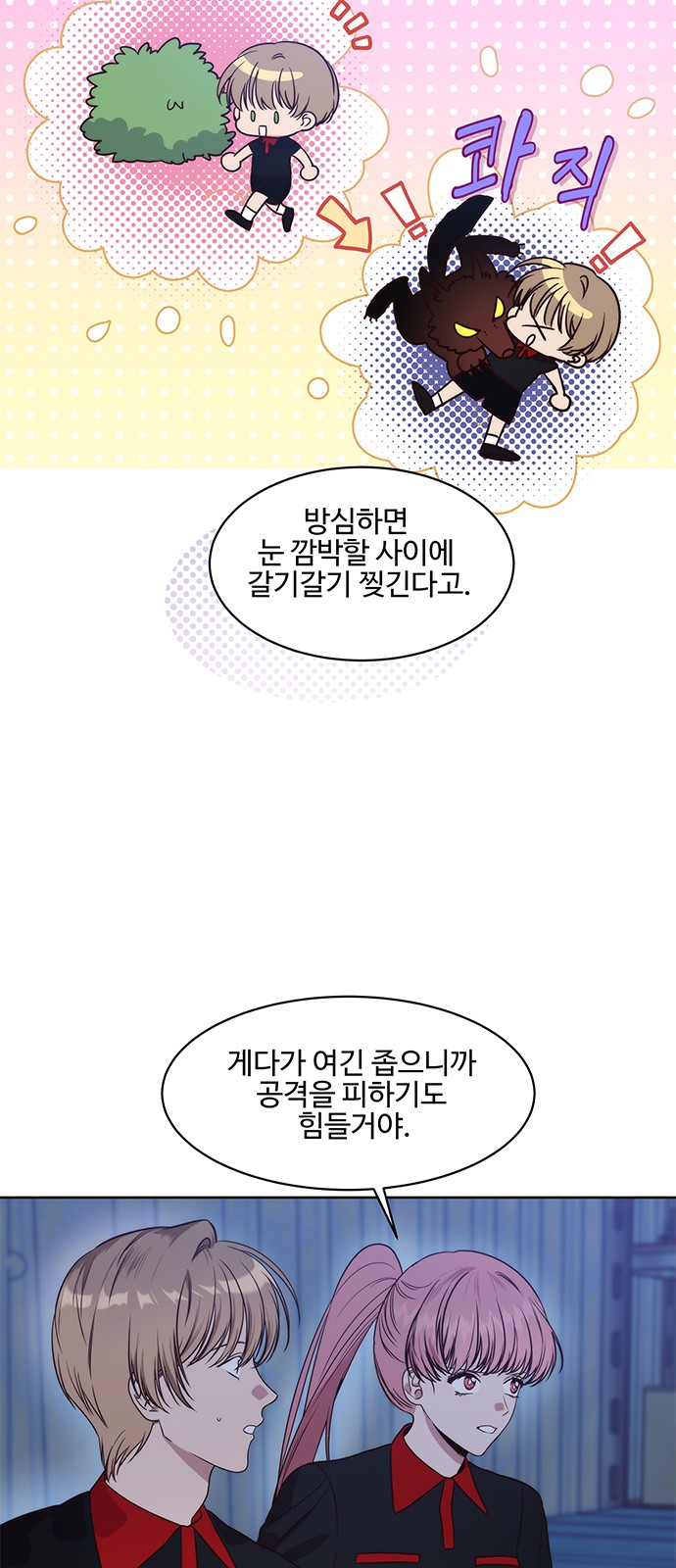 18 페이지