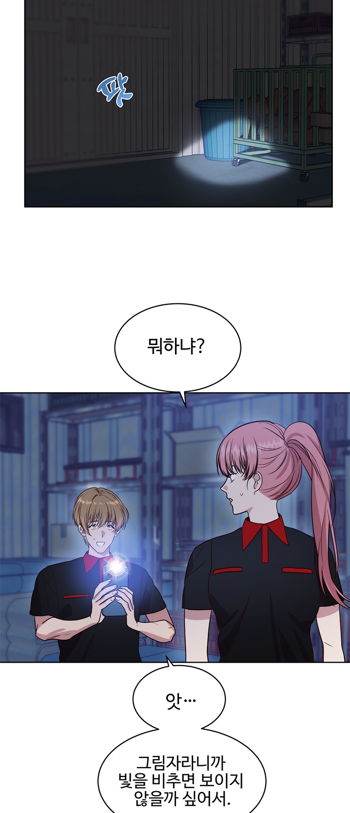 24 페이지