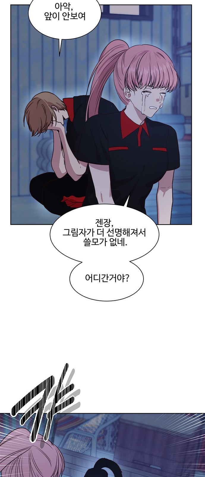 29 페이지