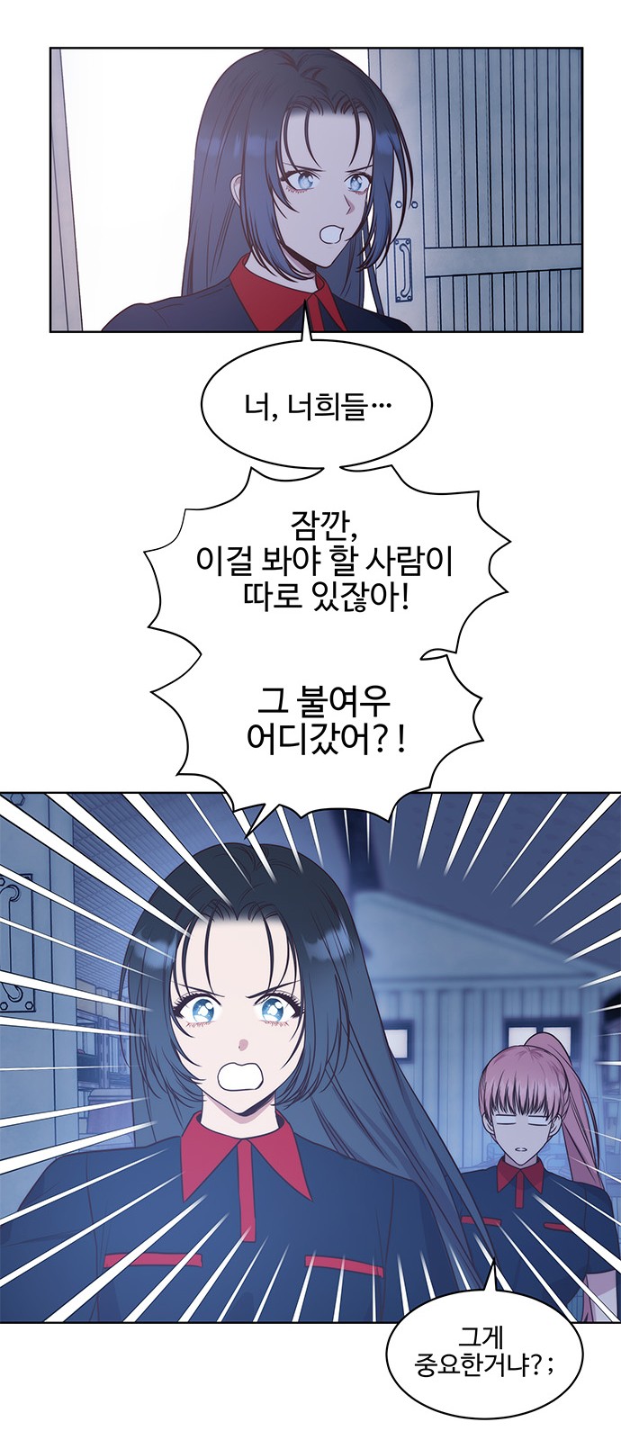 26 페이지