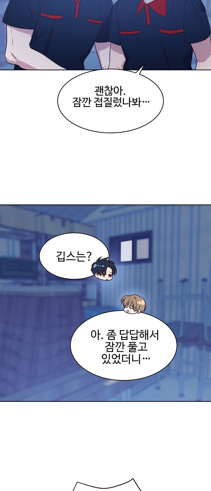 29 페이지