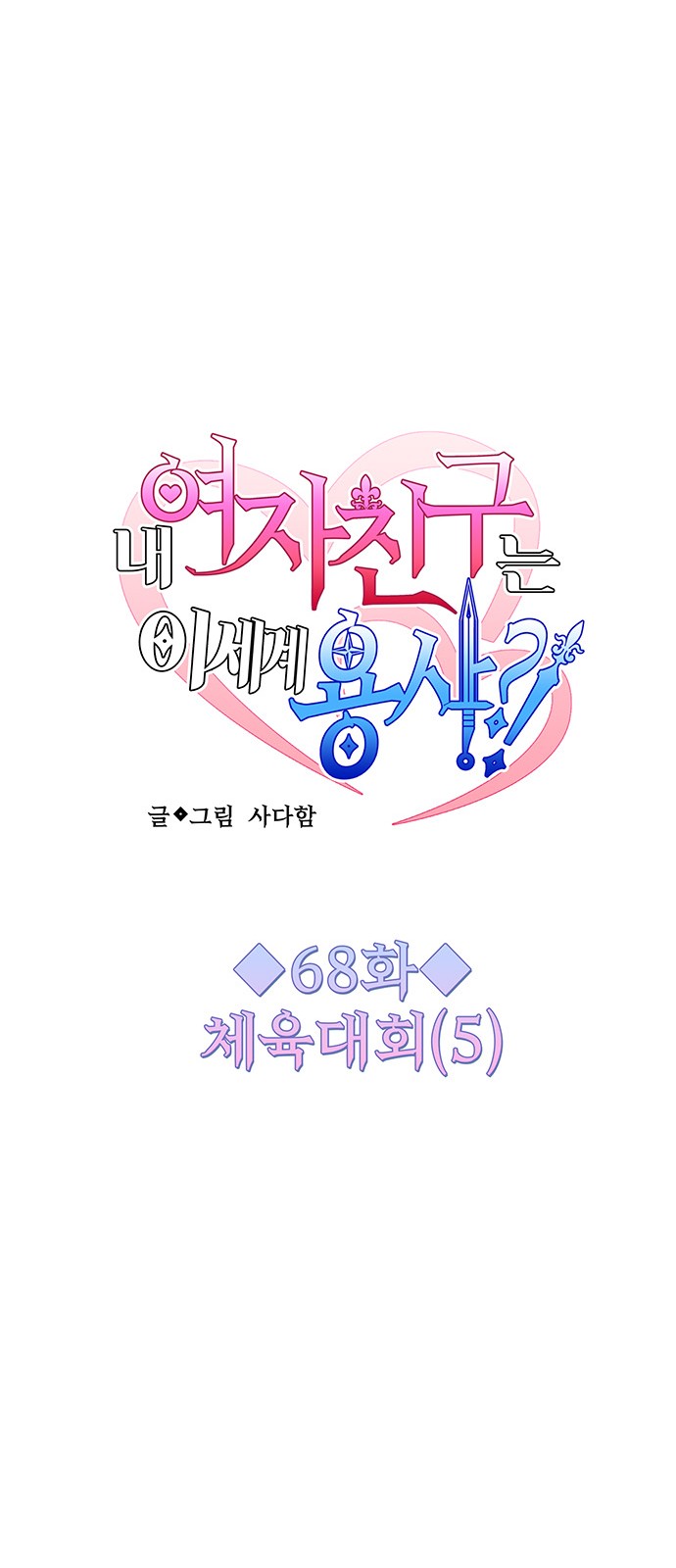 16 페이지