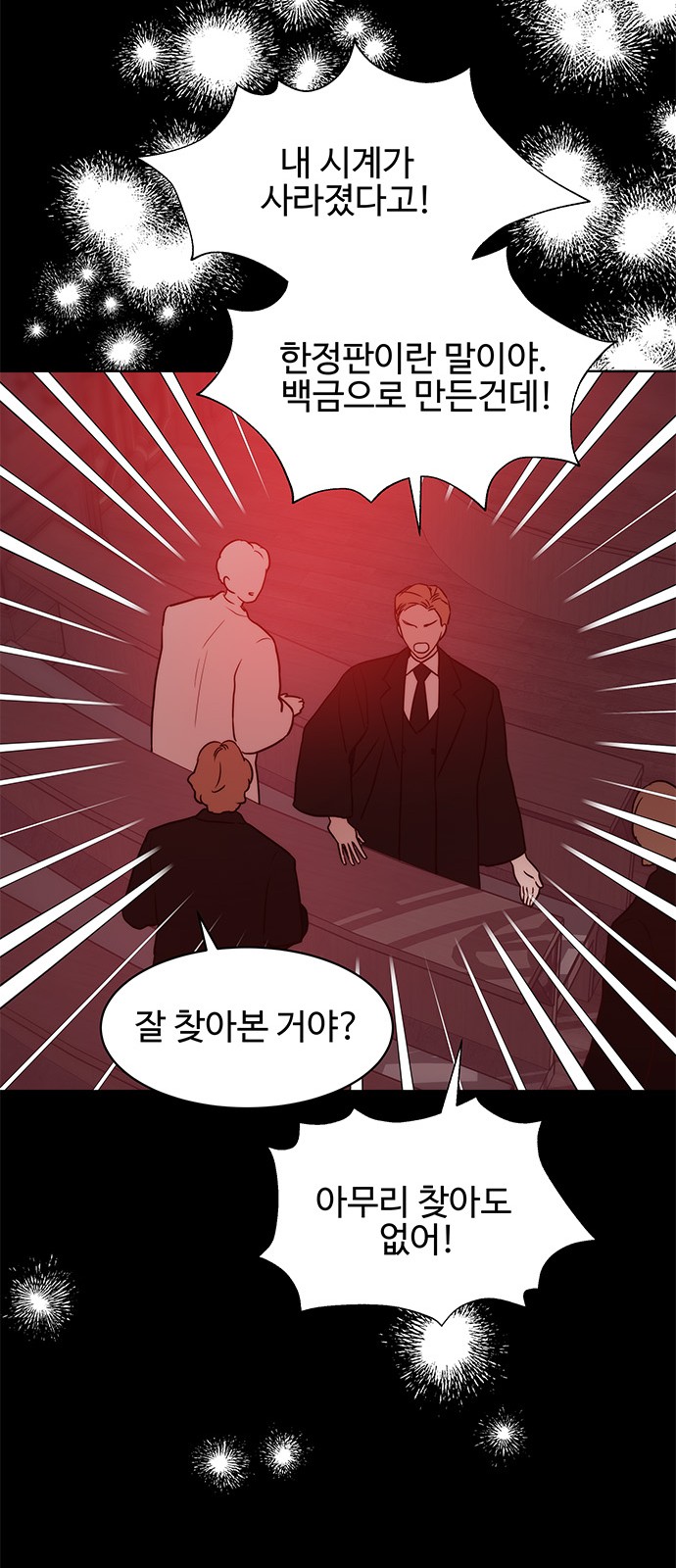 27 페이지
