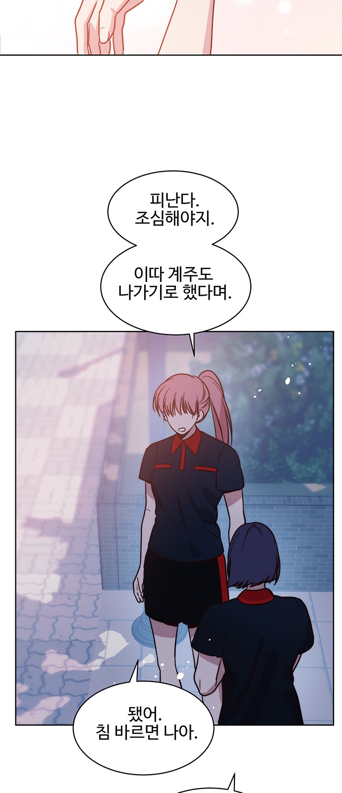 6 페이지