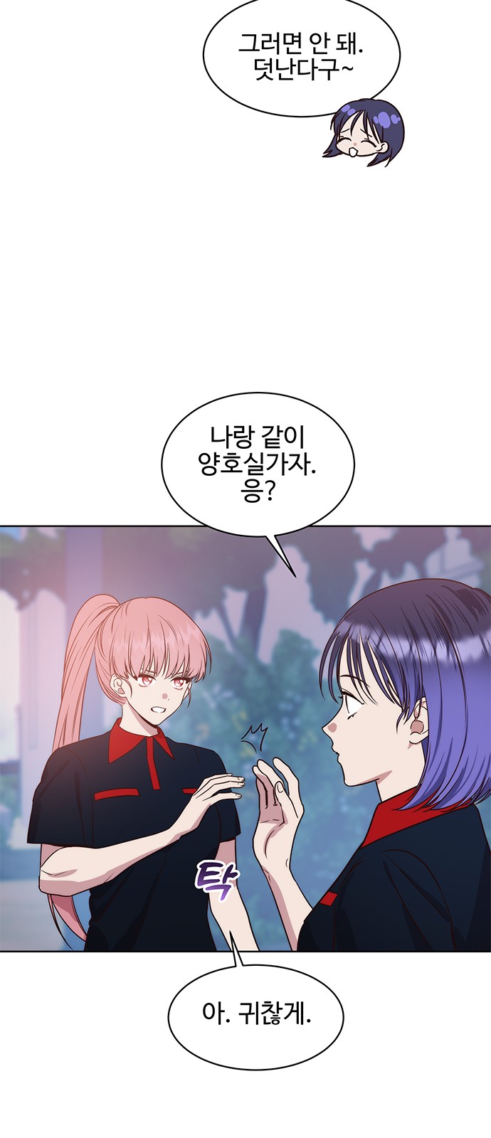 7 페이지