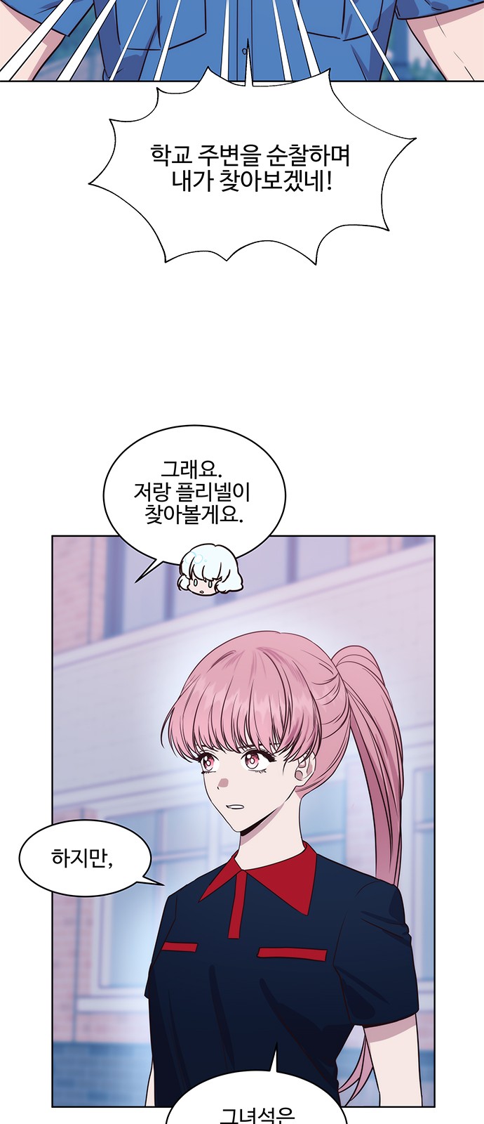 14 페이지
