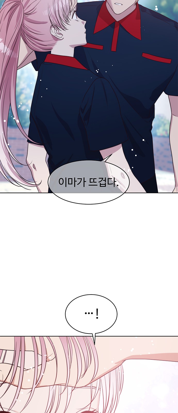 20 페이지