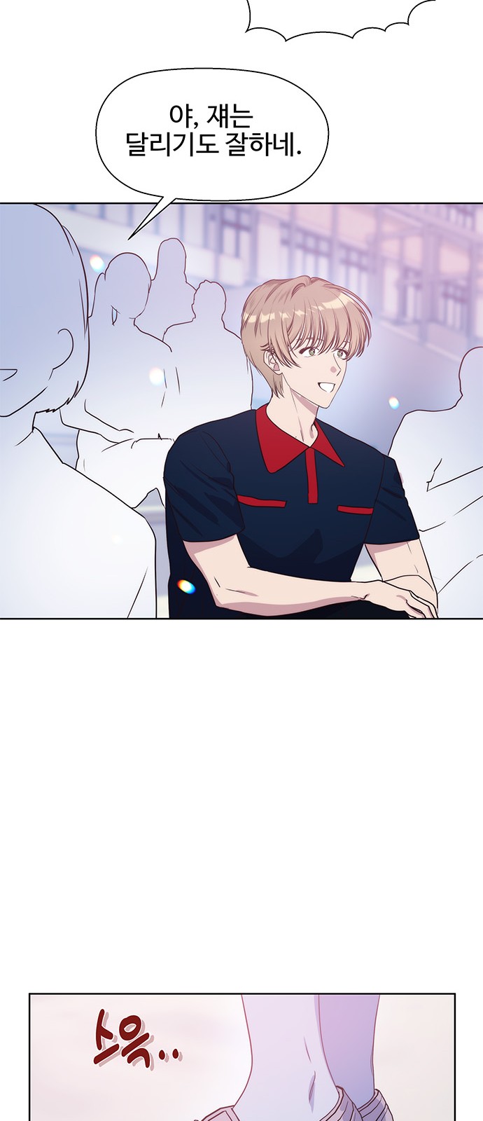 28 페이지