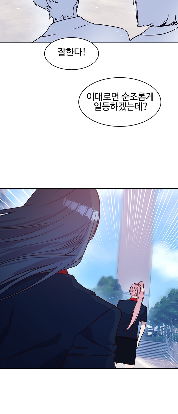 31 페이지