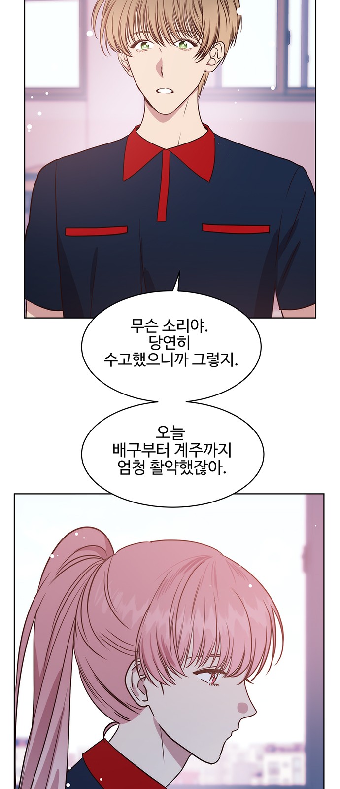 23 페이지
