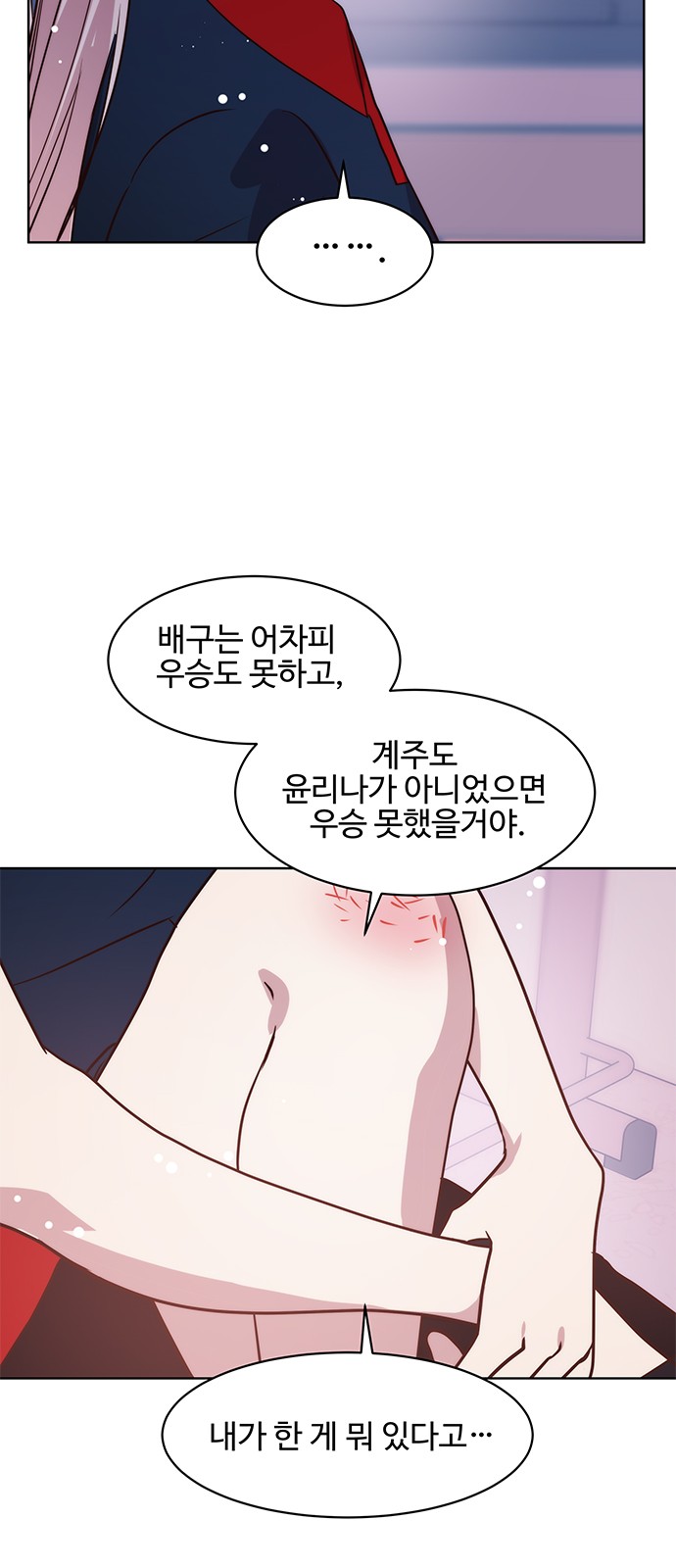 24 페이지
