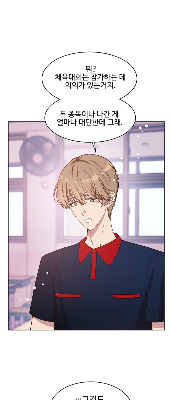 25 페이지