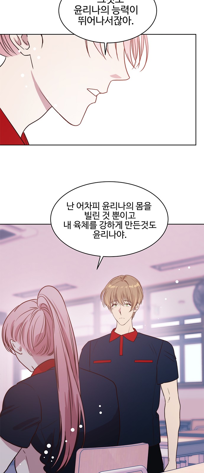 26 페이지
