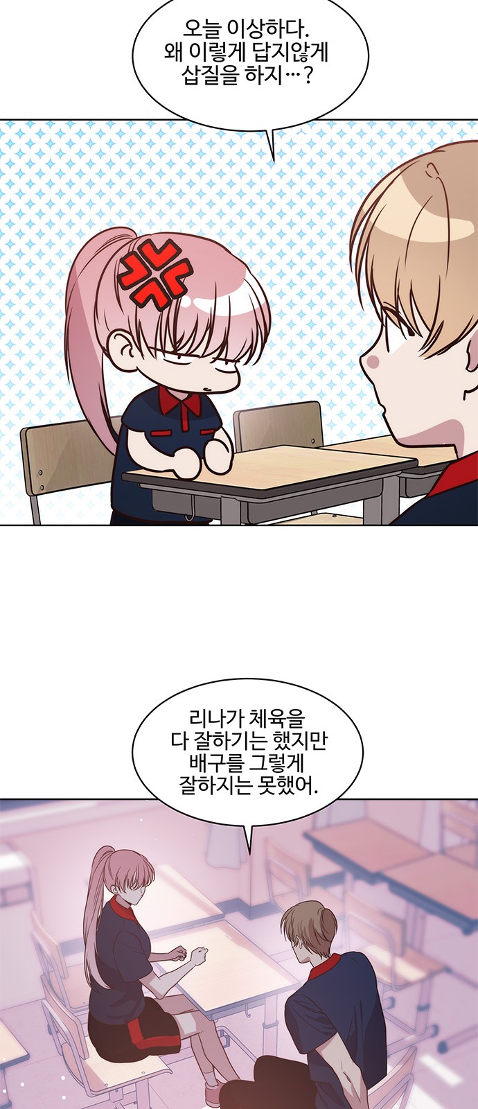 28 페이지