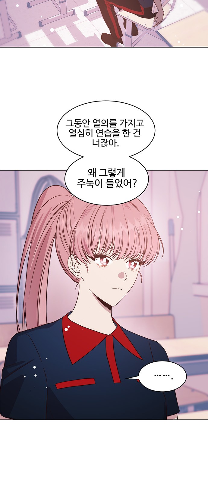 29 페이지
