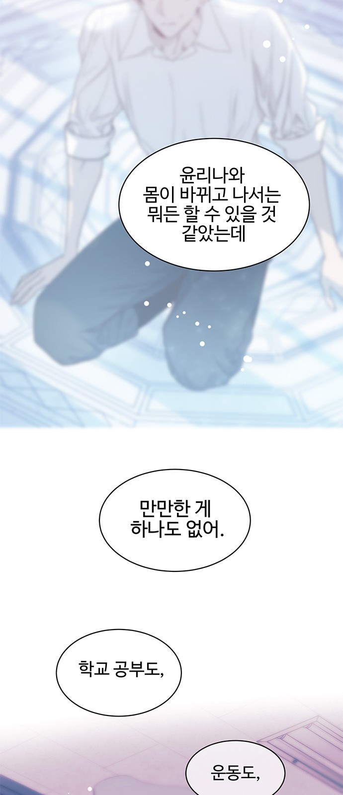 31 페이지