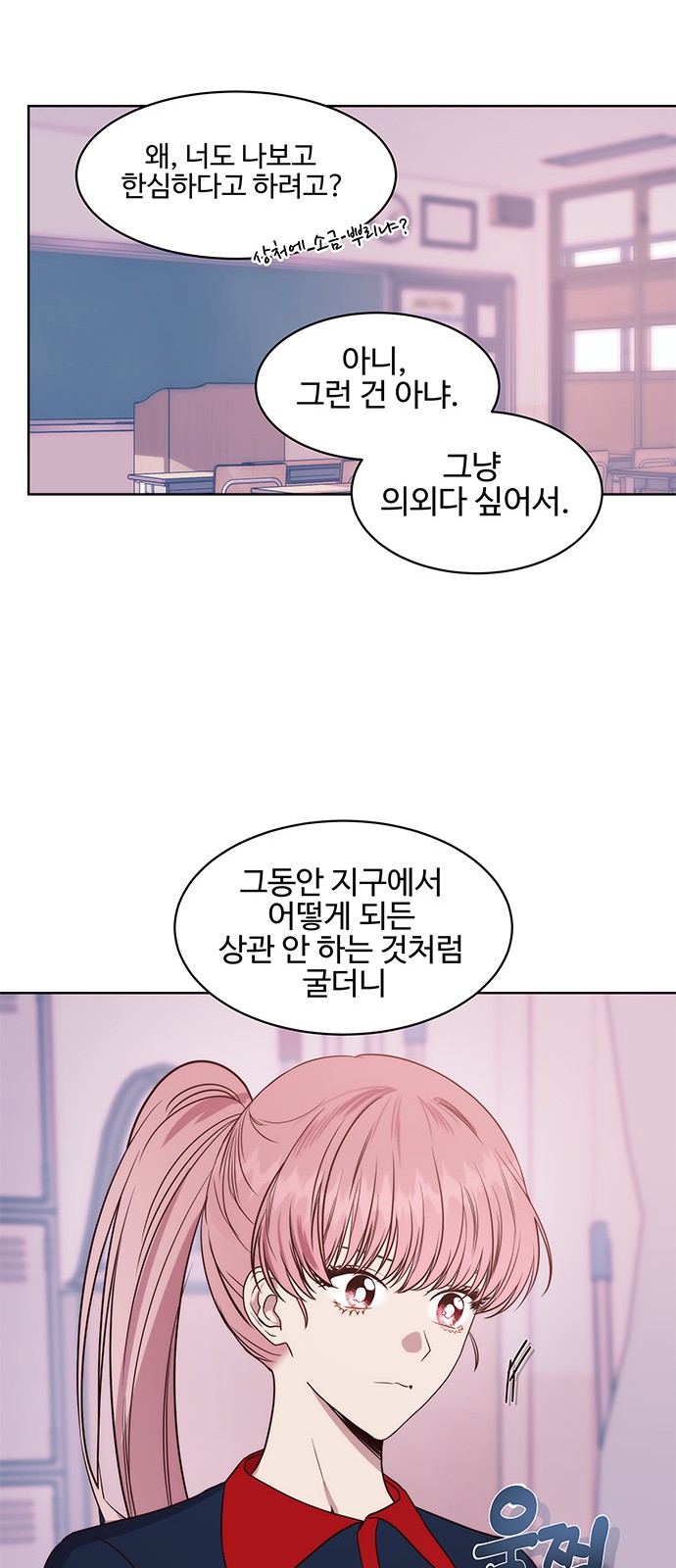35 페이지