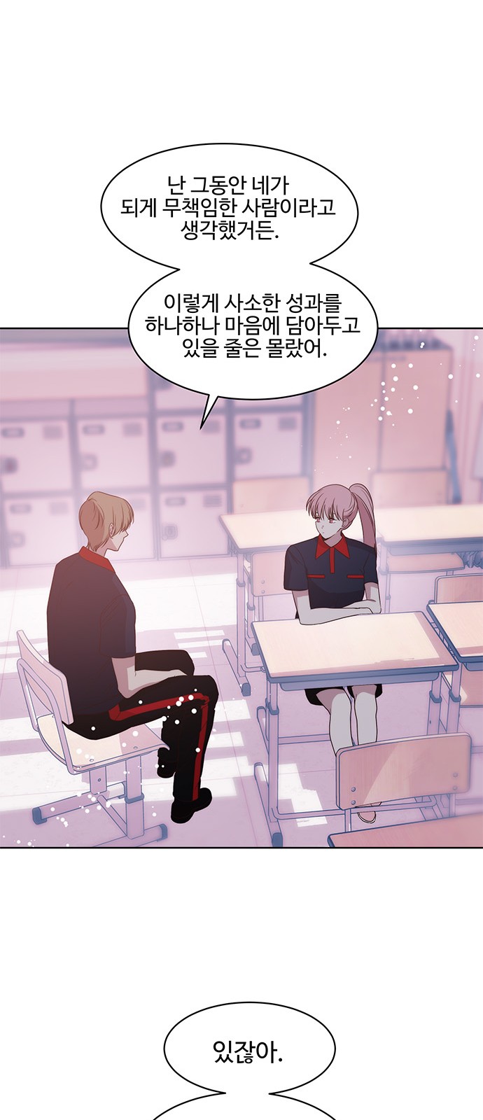 39 페이지