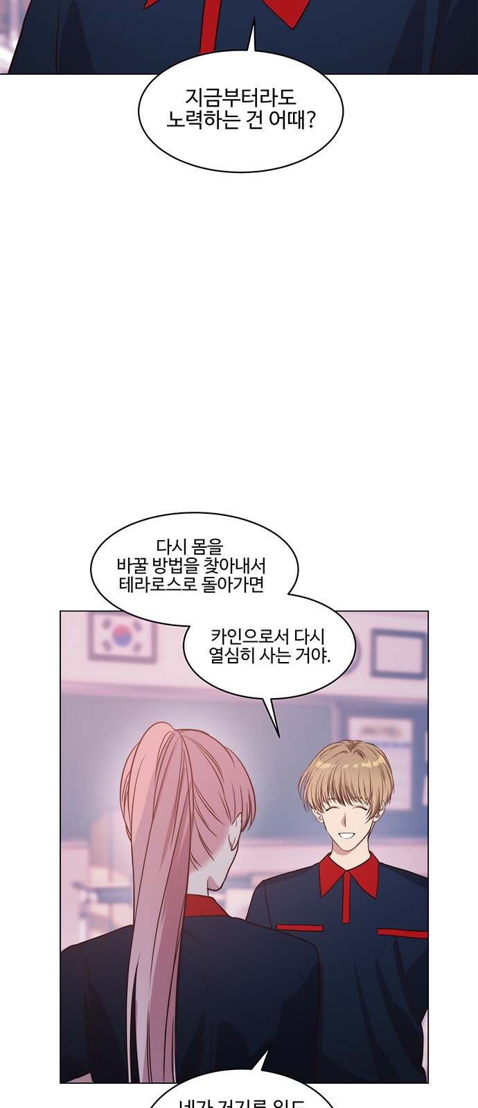 49 페이지