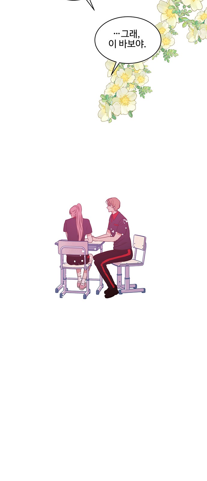 56 페이지
