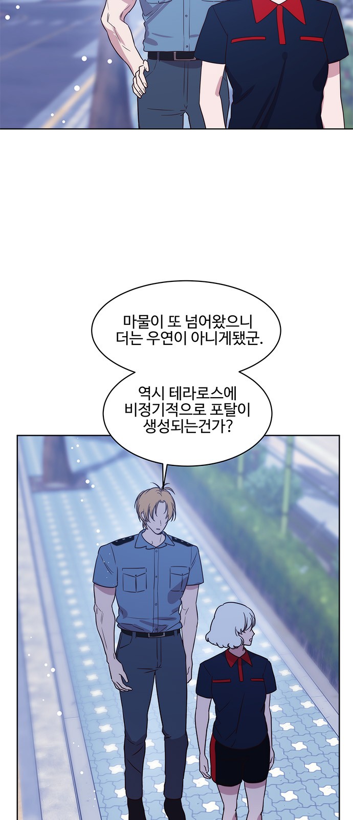 33 페이지