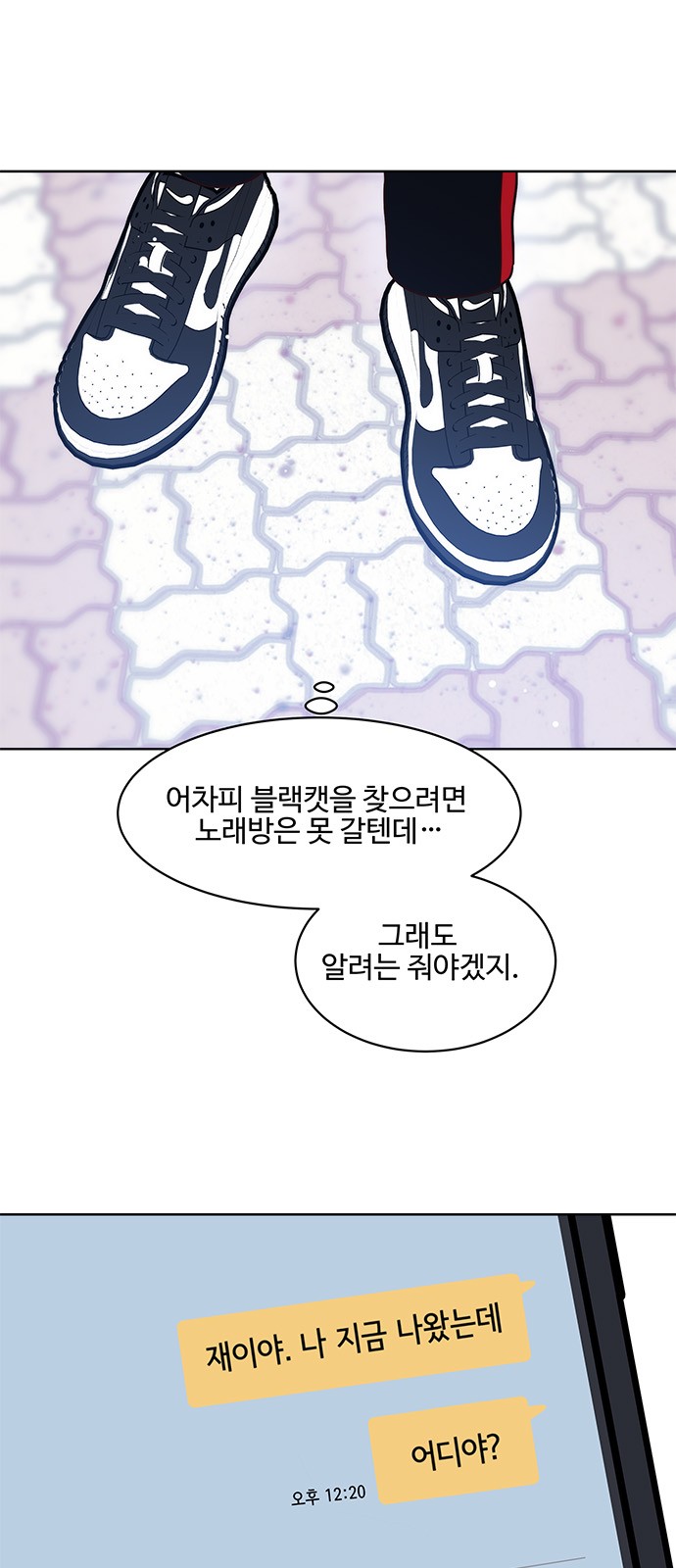 4 페이지