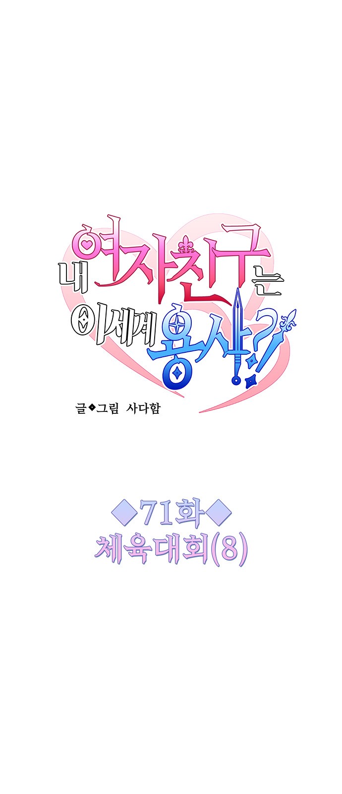 7 페이지