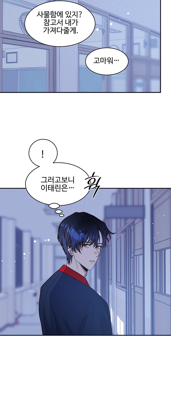 23 페이지