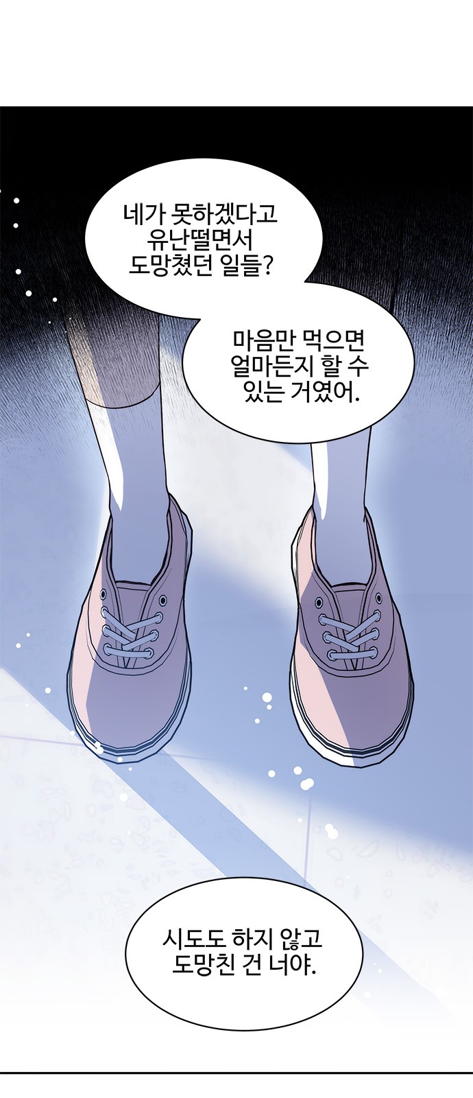 36 페이지