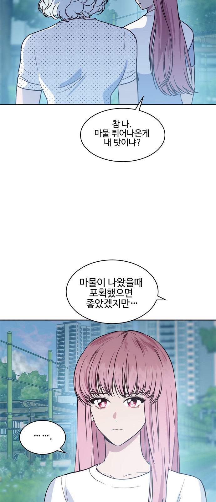 18 페이지