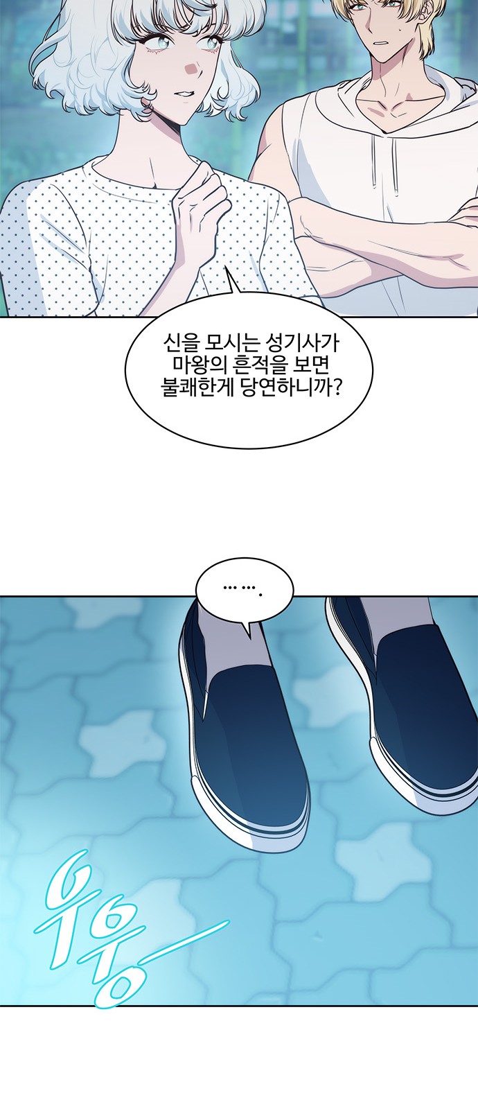 33 페이지