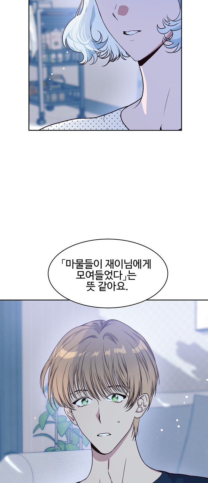 25 페이지